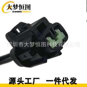 Conector de Sensor de Temperatura Ambiente Tipo Pigtail 1B858 6185-0865 con Cables para Vehículos Nissan - Product Image 3