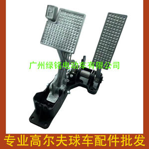 Conjunto de Pedal de Acelerador y Freno YMH para Carritos de Golf JW9-F7850-23-00 - Product Image 3