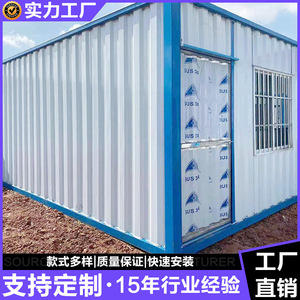 Casa Contenedor Modificada, Diseño Industrial Rectangular de Espesor Estándar para Residencia, Fabricada en Guangzhou - Product Image 5