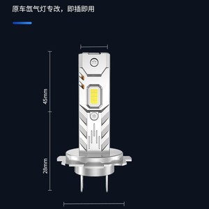 H1 H7 H8 <b>Led</b> <b>Headlight</b> Bulb 30000 Lm 6000K 12V Universal Fit For Car Retrofit Upgrade - Product Image 2
