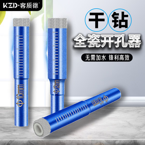 Guest Quality Tile Drill Bit 10mm Carbide Tipped For Marble Vitrified Tiles Granite Glass - Product Image 2