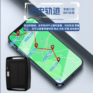 Rastreador GPS <span class=keywords><strong>Topin</strong></span> G55 4G GSM IP67 Resistente al Agua, Más de 20 Horas de Duración de la Batería, Aplicación Android, Rastreo de Ubicación en Tiempo Real, Portátil para Mascotas - Product Image 5