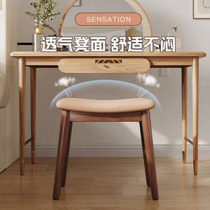 Saddle <b>Stool</b> Solid Wood Upholstered <b>Dressing</b> <b>Stool</b> Bedroom Makeup Chair Durable Versatile Adult Use - Product Image 4