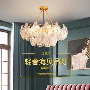 โคมไฟระย้าหรูหราสไตล์โพสต์โมเดิร์นทำจากทองแดงทั้งหมด สำหรับห้องนั่งเล่น ห้องรับประทานอาหาร ห้องนอน โรงแรม โคมไฟคริสตัลแบบเรียบง่าย สง่างาม ระดับไฮเอนด์ - Product Image 6