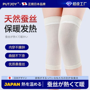 Rodilleras de punto de color blanco lechoso, transpirables, para yoga, protección cálida y cómoda para uso doméstico - Product Image 3