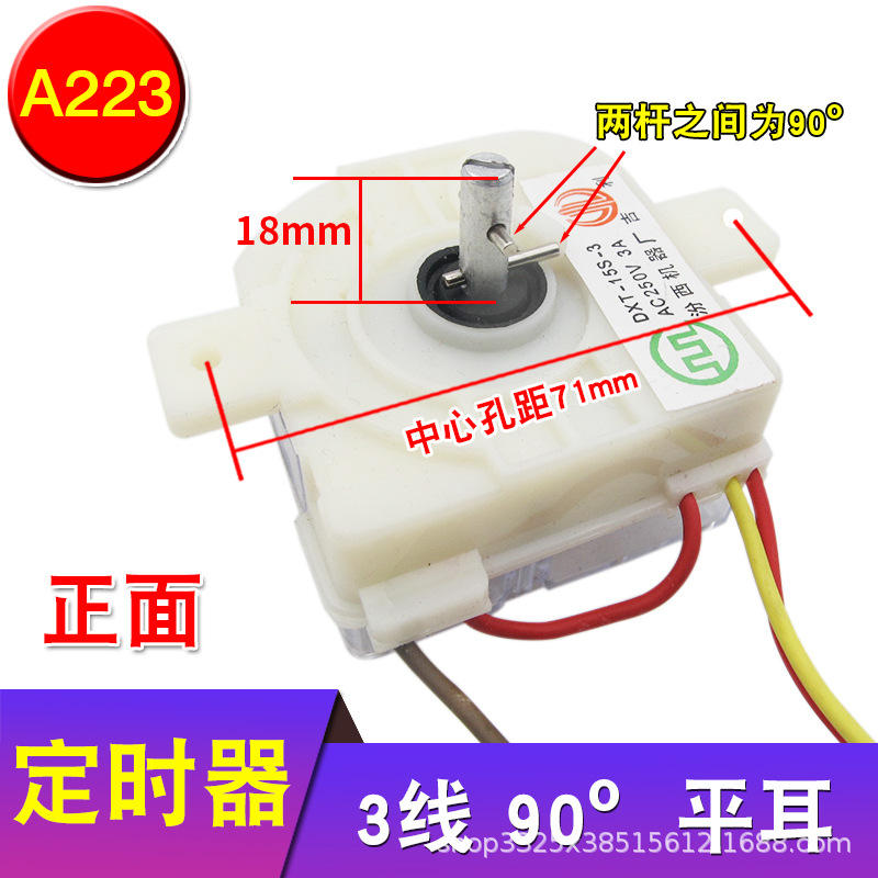 Oreille plate à 90 degrés, 3 lignes, espacement des trous de 71 mm.