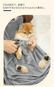 Delantal de peluche para gatos con bolsillo, tipo bandolera, para llevar mascotas, para cortaúñas de perros pequeños, manos libres, venta al por mayor - Product Image 4