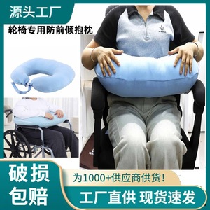 Almohada antivuelco para silla de ruedas, almohadilla de apoyo para brazos con correas para prevención de caídas y sujeción, almohada de apoyo multifuncional - Product Image 2