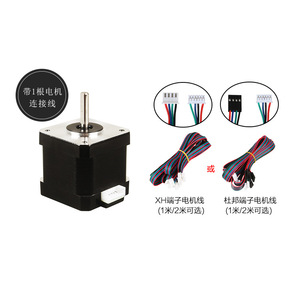Motor paso a paso 3DSWAY Nema17 de 40 mm, 1.8 grados, 2 fases, 4 cables con cable XH o Dupont de 1 m o 2 m opcional - Product Image 1