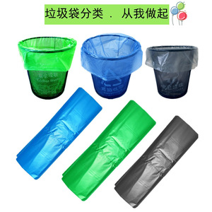 ถุงขยะในครัว 36x58 XL ถุงขยะแบบใช้แล้วทิ้งสำหรับใช้ในครัวเรือน 20L 15L - Product Image 4