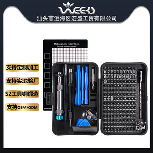 Mobile Phone Repair Screwdriver Set 170 In 1 S2 Steel Aluminum Handle Magnetic Combination Tool Kit For Electronics Fixing - Product Image 5