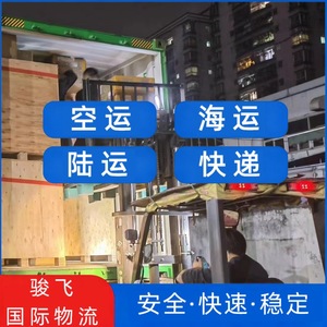 Shenzhen Junfei Logistics Chine - Corée du Sud : Ligne dédiée, fret international aérien et maritime, service express porte-à-porte. - Product Image 4