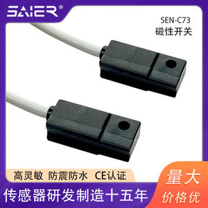Sensor de Cilindro Magnético de Dos Cables SEN-D-C73, Piezas Neumáticas Industriales para Interruptores Magnéticos - Product Image 3