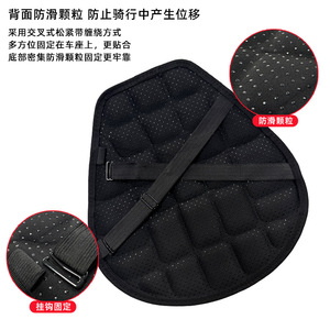 Coussin de siège de moto en EVA, universel, épais, imperméable, absorption des chocs, pour les longues balades, équipement de conduite confortable - Product Image 3