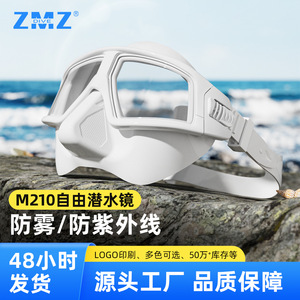 Masque de plongée en apnée à une fenêtre, verre trempé 4,0 mm, anti-buée, faible volume, pour adultes, sports nautiques - Product Image 3