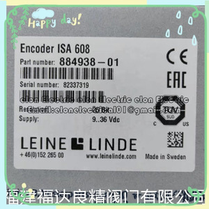 Mới Thụy Điển Rheinland leine & de mã hóa Isa 608 884938-01 - Product Image 1