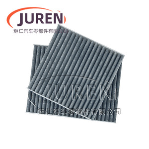 ไส้กรองอากาศคาร์บอนแบบแอคทีฟ ขนาดมาตรฐาน ยี่ห้อ Juren สำหรับใช้ในรถยนต์ - Product Image 3