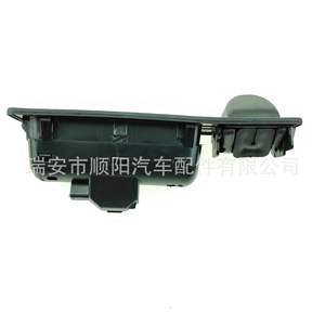 Interruptor de Maletero BMW 51247368753 para F10 F18, Pieza de Repuesto SY 401 - Product Image 2