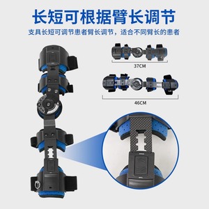 อุปกรณ์พยุงข้อศอกแบบปรับได้ Jieyishen - มุมปรับได้ 10 ถึง 120 องศา สำหรับรองรับข้อมือและต้นแขน - Product Image 2