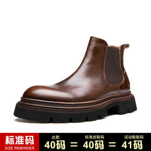 Botas Oxford Personalizadas para Hombre, con Punta Cuadrada, de Cuero Genuino, Diseño Grabado, Suelas Gruesas, Masaje y Antideslizantes, Estilo Ejecutivo - Product Image 6