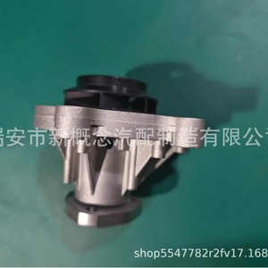 Pompe à eau Gaoke 03D121005 pour système de refroidissement de voiture Volkswagen Skoda Europe, pièce de rechange - Product Image 3