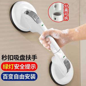Barre d'appui de salle de bain YJL 365 mm 450 mm 555 mm 750 mm avec ventouse, poignée de sécurité pour personnes âgées et handicapées - Product Image 2