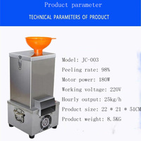 Éplucheur d'ail automatique Éplucheur électrique en acier inoxydable pour machine à éplucher l'ail commercial