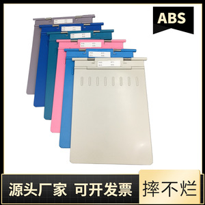 Jinbokang A4 Plastic Medical Clipboard With Label <b>Holder</b> For Hospital Patient <b>Records</b> And Nurse Files Light Blue Dark Blue Pink - Product Image 5
