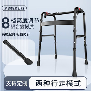 Aluminum Alloy <b>Walker</b> Single Double Bend Adjustable Height Elderly Mobility Aid With <b>Seat</b> And Push Handle Rehabilitation - Product Image 2