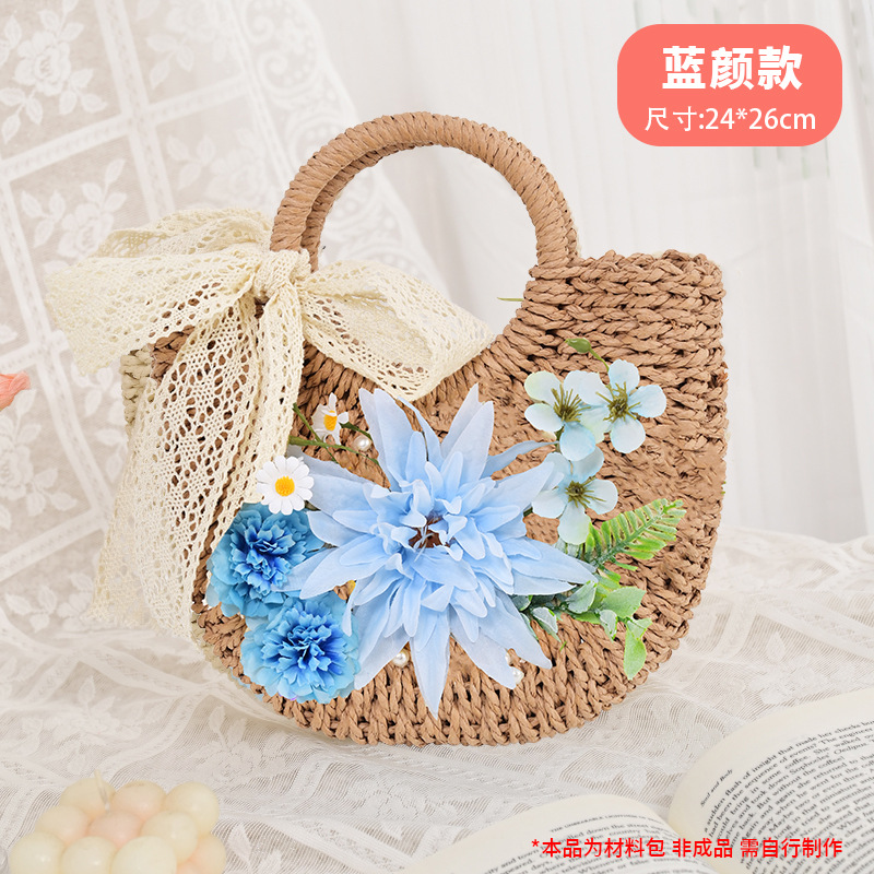 Modello di colore blu (pacchetto materiale completo) + borsa da spiaggia marrone