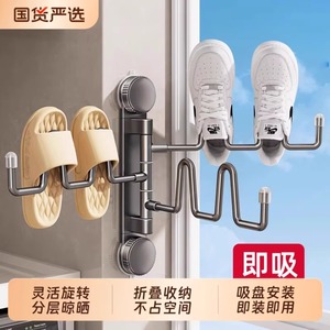 Suction Cup <b>Shoe</b> Drying Rack Foldable Rotating Balcony <b>Storage</b> Rack Outdoor Hanging <b>Shoe</b> Rack With Airfoil Design - Product Image 1