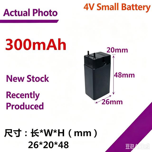 4V 300mAh Sealed Lead Acid Battery 135# 26*20*48mm MaintenanceFree Small SLA Battery for ElectricMosquitoSwatter Emergency Light