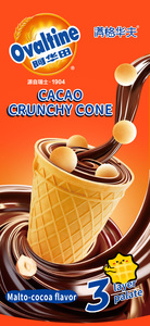 กรวยกรุบกรอบรูปไข่: รสช็อคโกแลตเข้มข้น, ความสุขกรุบกรอบหลายชั้น, โกโก้ที่สดใหม่และไม่อาจต้านทานได้สำหรับผู้ซื้อทั่วโลก - Product Image 4