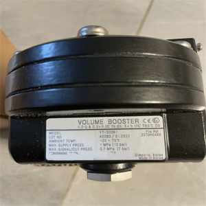 Relé Neumático Nuevo, Relé de Refuerzo YT-310N1 - Product Image 1