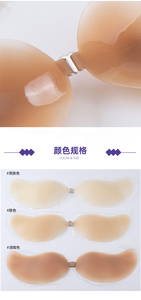 Sujetador sin tirantes reutilizable de silicona 100% en forma de <span class=keywords><strong>mango</strong></span>, sexy, sin aros, para verano, disponible en varios colores y tallas - Product Image 6