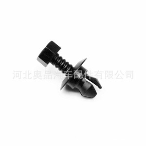 Side Skirt Trim <b>Clips</b> 3C0853934 For Volkswagen Audi Plastic Nylon Fasteners - Product Image 4