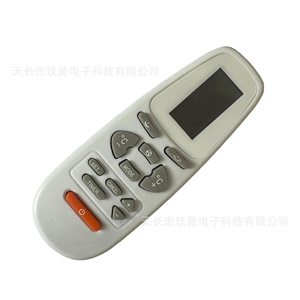 รีโมทคอนโทรลเครื่องปรับอากาศ AUX รุ่น KT-AX3 ใช้แบตเตอรี่ สำหรับส่งออก - Product Image 4