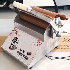 Machine à sushi manuelle portable en acier inoxydable pour comptoir, machine à former des maki et des kimbap, facile à utiliser - Product Image 3