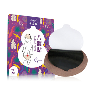 <span class=keywords><strong>Patch</strong></span> anti-douleurs, <span class=keywords><strong>pour</strong></span> femme, produit basé sur la chaleur, bon marché, soulagement de la douleur, attaches menstruelles, bba LIao - Product Image 1