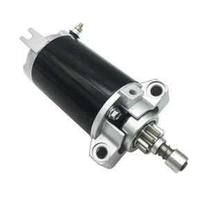 Электрический пусковой маховик, комплект двигателя для Yamaha, подвес E40XMH/E40XWT/E40XW 40HP, 2 хода, эндуро 66T, модель, совместимая с бензином - Product Image 4