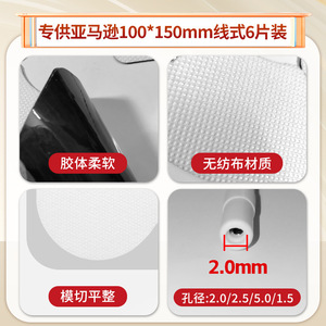 Almohadillas de Electrodos Terapéuticos 100x150mm para Masaje de Hombros, Tela No Tejida, 6 Piezas por Paquete, para Uso Terapéutico - Product Image 4