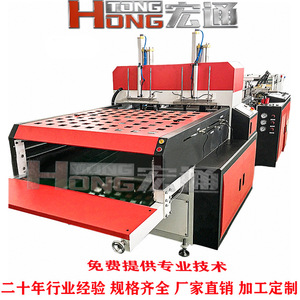 Ligne de production de film soufflé Hongtong 500*2 monocouche 1000 kg/h pour la fabrication de sacs en PE HDPE - Product Image 4