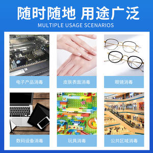 Toallitas con alcohol Su Xiang, 75% de alcohol etílico para desinfección, uso externo para el cuidado de su salud - Product Image 2