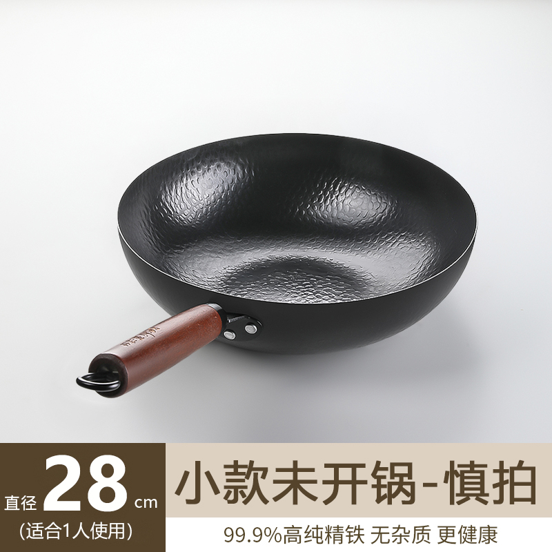 NOIR - 28cm découvert