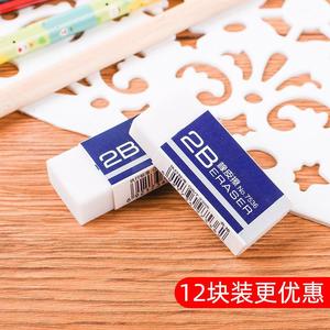 Soumei Hidemi – gomme à effacer 2B n°7536, gomme de bureau pour étudiants et enfants, fournitures artistiques, examens de dessin - Product Image 5