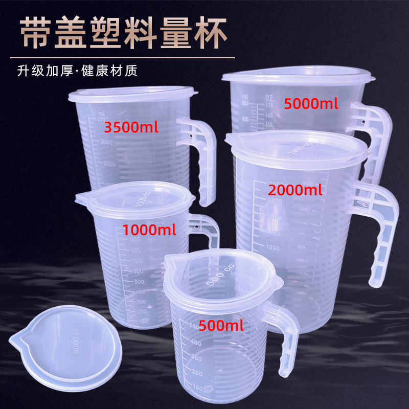 Taza medidora transparente [Gruesa con tapa]