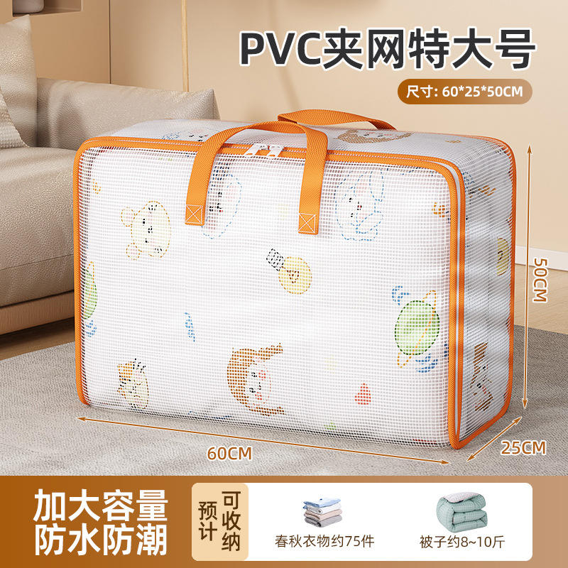 Taille extra large (73*31*52CM [Poignée renforcée en PVC transparent])