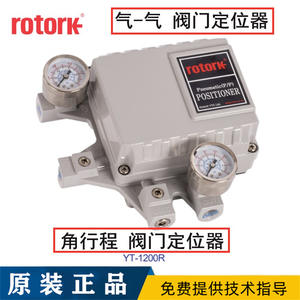 YTC/ROTORK เกาหลี ยองเต้ รุ่น YT-1000 อุปกรณ์ไฟฟ้า ตัวควบคุมตำแหน่งวาล์ว รุ่น YT-1000R และ YT-1000L - Product Image 4