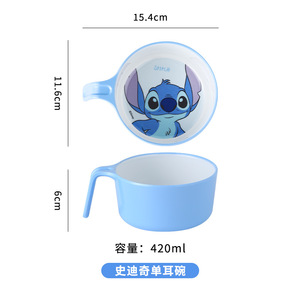 Juego de Vajilla Infantil con Plato, Tazón, Taza, Cuchara y Tenedor, Utensilios Duraderos, Juego de Vajilla Cosida - Product Image 3