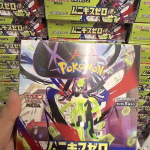 Packs de boosters <span class=keywords><strong>Pokémon</strong></span> TCG japonais MEGA Nihil Zero (M3) - Cartes à collectionner <span class=keywords><strong>Pokémon</strong></span> EX/P populaires - Product Image 1